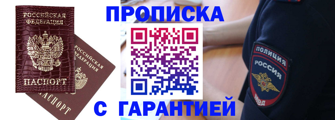миграционный учет в Гатчине
