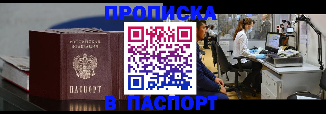 миграционный учет в Гатчине