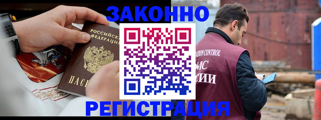 регистрация для школы в Гатчине