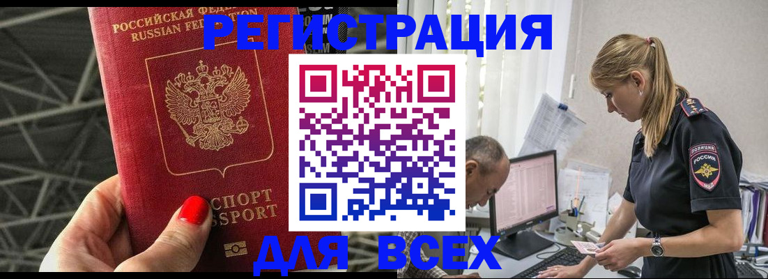регистрация для школы в Гатчине